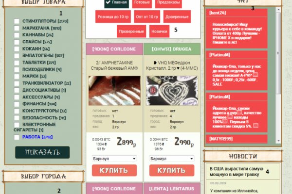 Как зайти на маркетплейс кракен