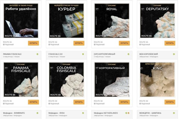 Только через тор кракен
