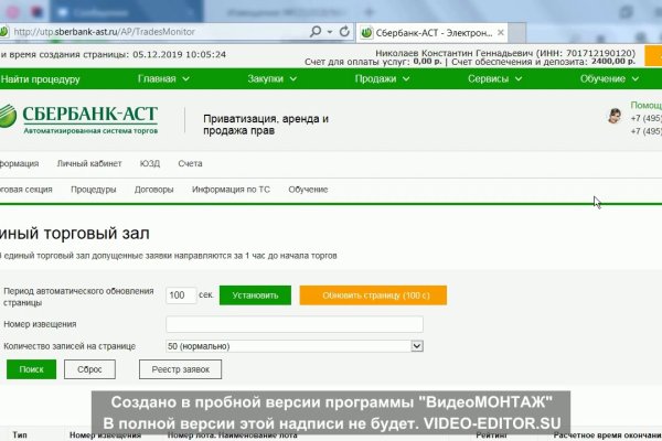 Кракен купить порошок