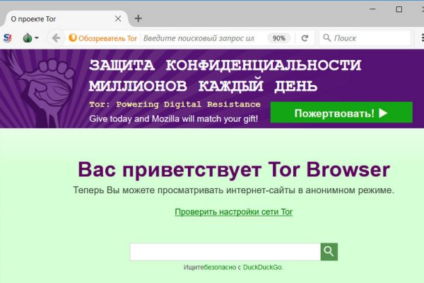 Кракен shop