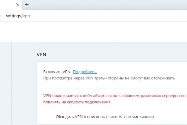 Кракен активная ссылка