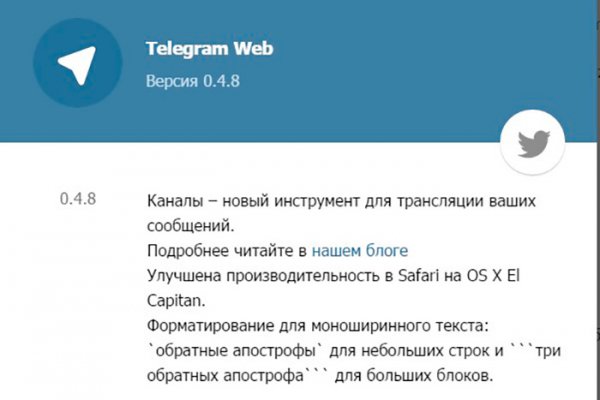Кракен войти на сайт