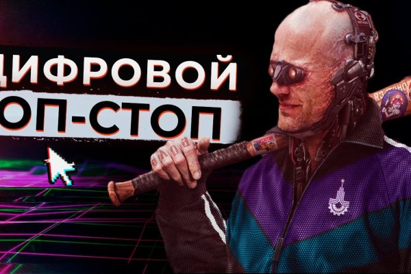 Кракен даркнет текст