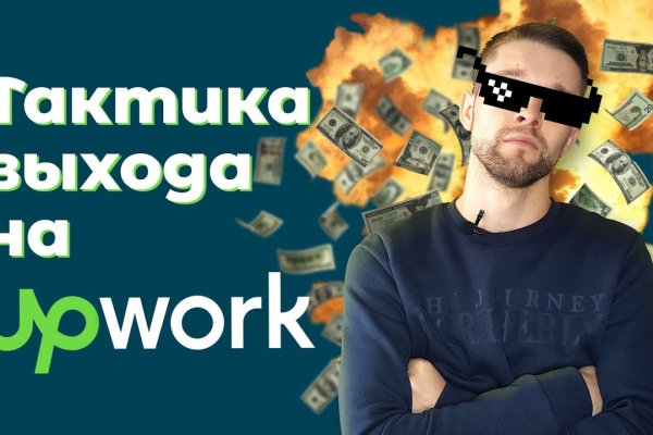 Кракен онлайн