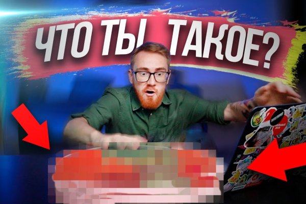 Gidra магазин