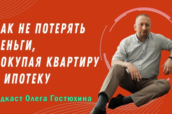 Kraken рабочий
