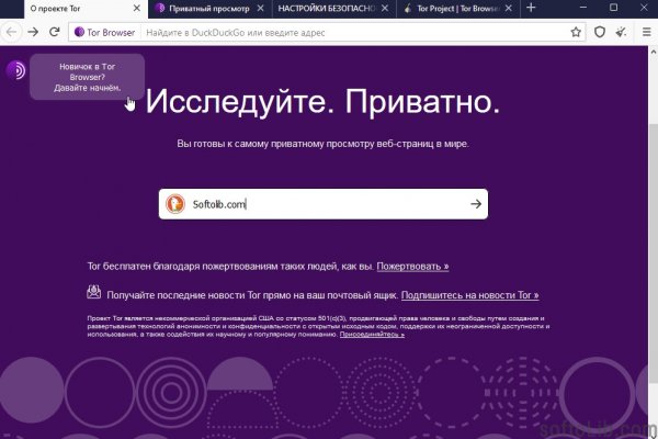 Kraken в россии