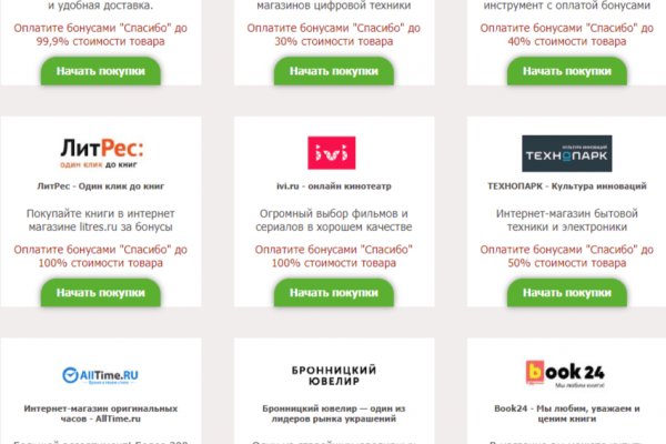 Кракен зеркало krakenat2krnkrnk com