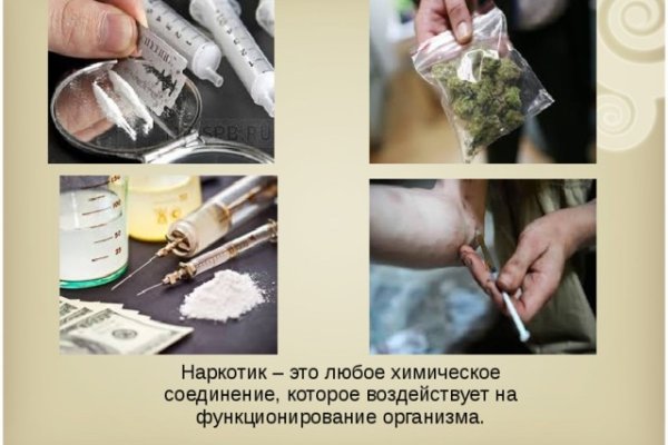 Рабочее зеркало кракен
