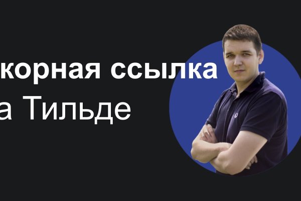 Ссылка на кракен шоп