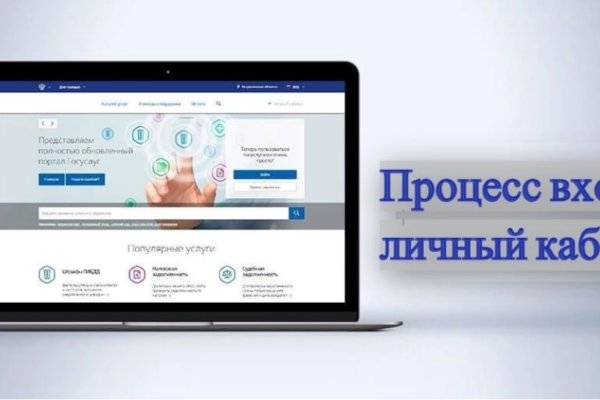 Ссылки на кракена и на мегу