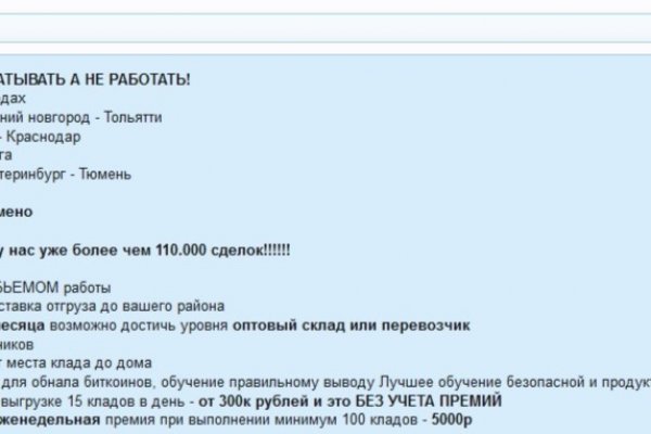 Kraken зеркало kraken link top