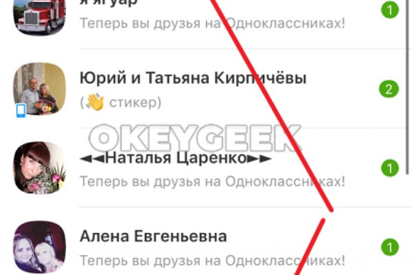 Сайт кракен 24