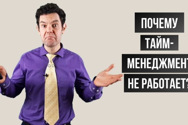 Кракен даркнет зеркало пв