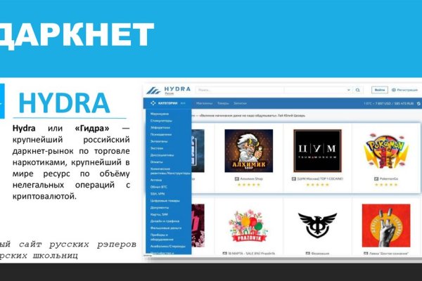 Как найти настоящую ссылку