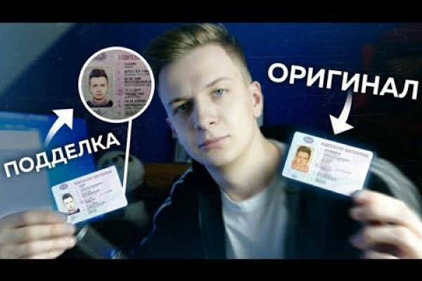 Магазин веществ кракен