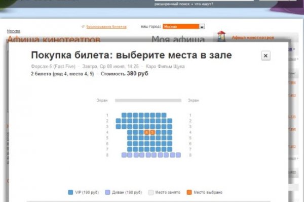 Кракен зеркало на сегодня