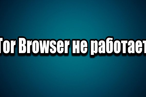 Сайты с наркотой