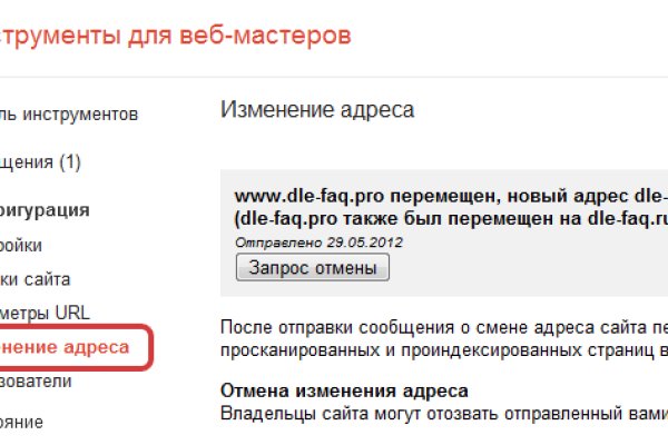 Kraken магазин интернет