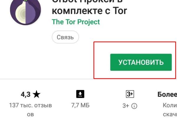 Магазин кракен как попасть