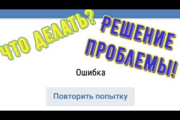 Доступ к kraken через vpn