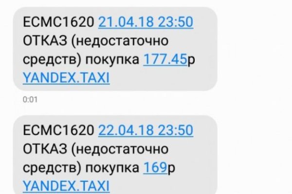 Блэкспрут зеркало кракен