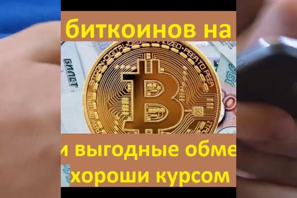 Как зайти на кракен в торе