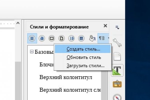 Кракен официальная kr2web in