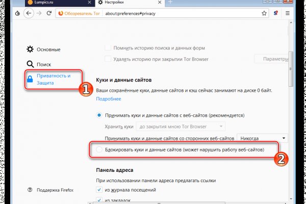 Кракен маркет даркнет только через тор