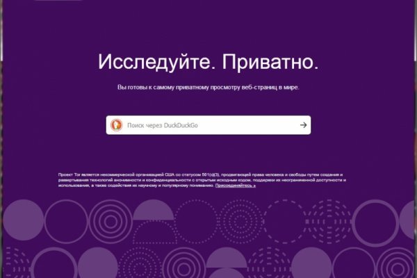 Кракен что это за маркетплейс