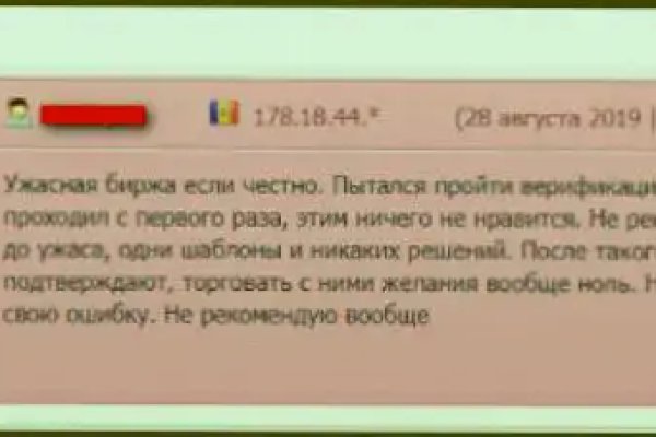 Kraken зеркала gigageek ru