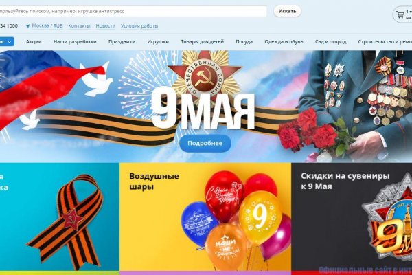 Как зайти в кракен с айфона