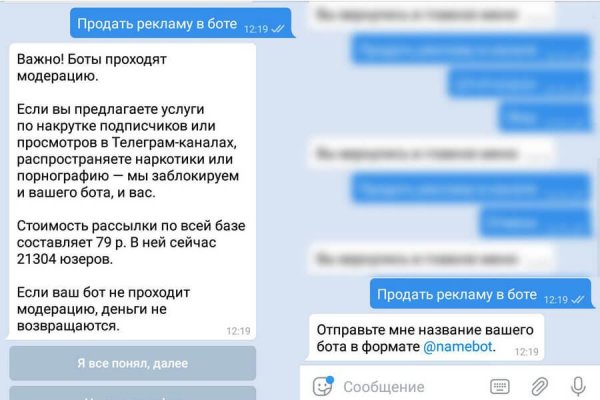 Кракен не работает