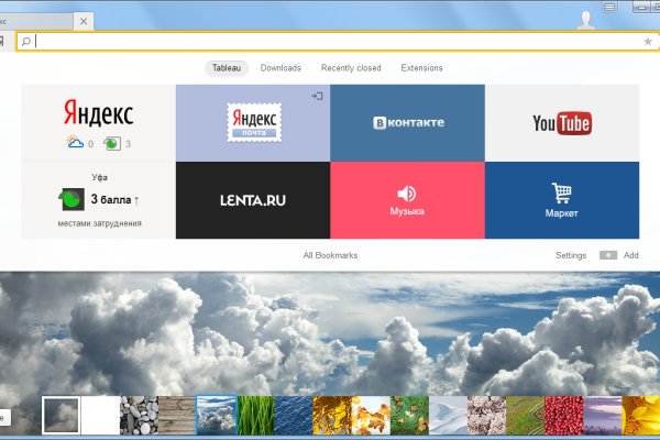 Вместо гидры