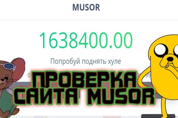 Кракен маркет даркнет только через тор