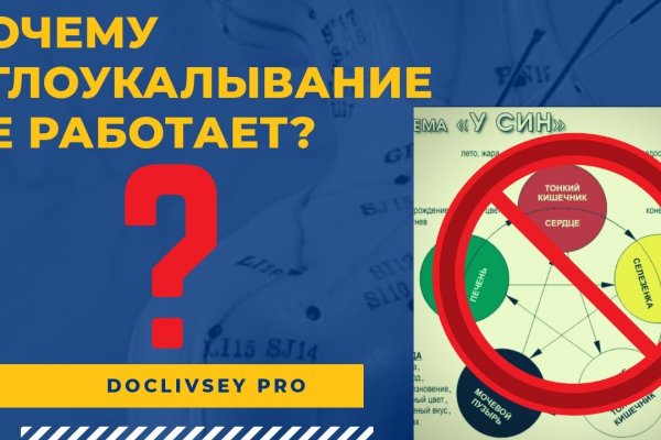 Кракен площадка зеркало