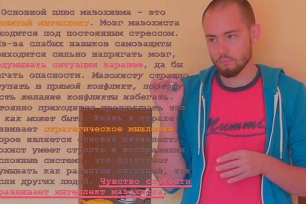 Даркнет официальный сайт на русском