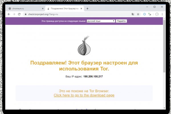 Кракен даркнет store