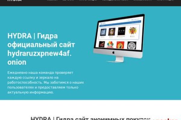 Кракен сайт что будет если зайти