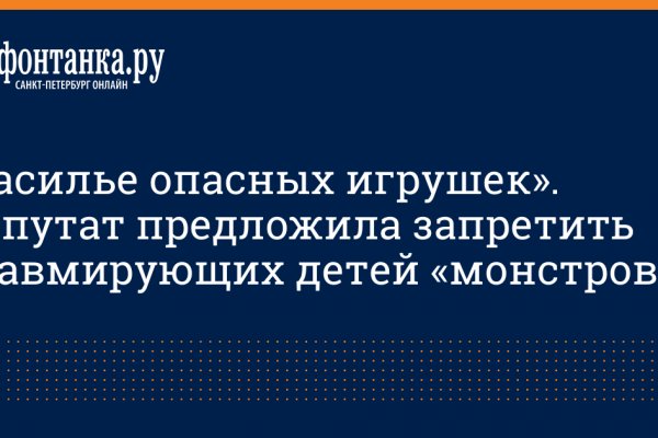 Кракен даркнет что известно