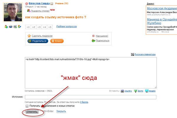 Кракен сайт тор ссылка