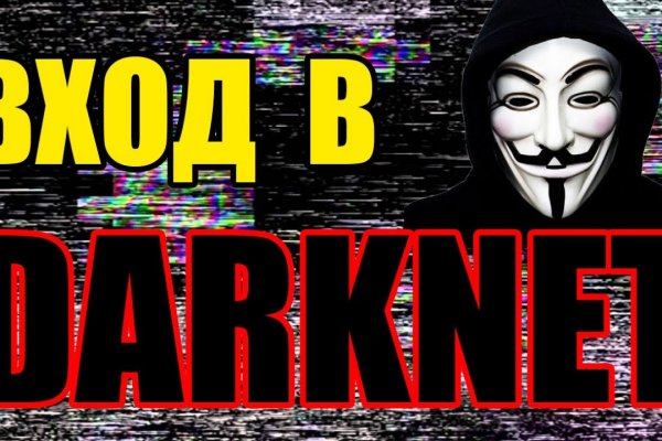 Кракен онион kraken dark link