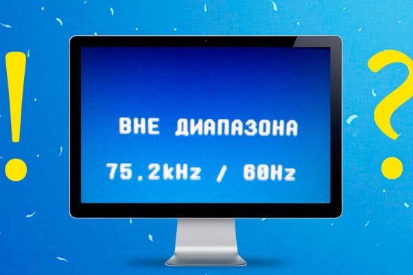 Кракен kr2connect co
