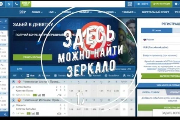 Kraken что это за сайт