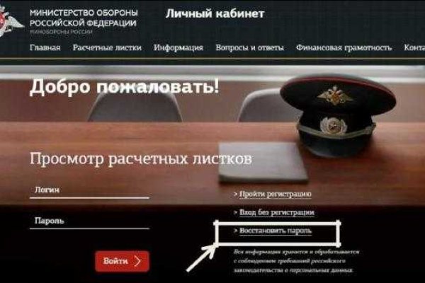 Кракен онион площадка