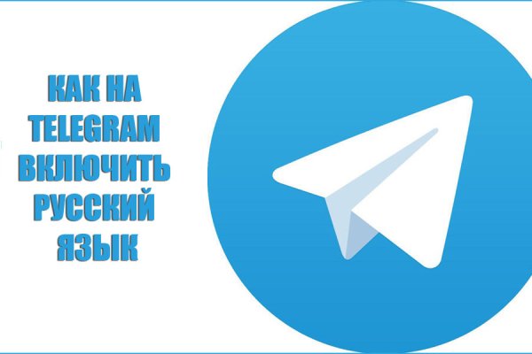 Кракен зеркало прокатис