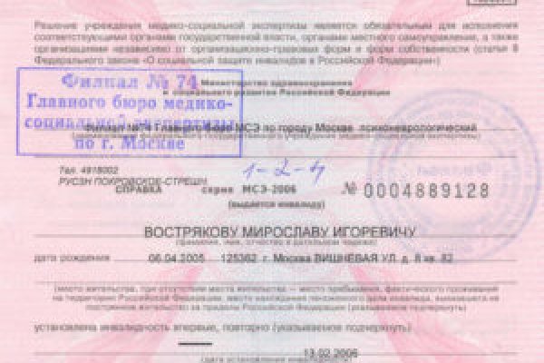 Кракен сайт даркнет ссылка