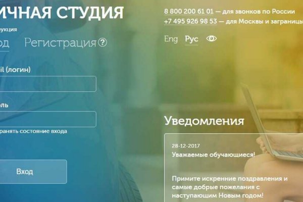 Рабочее зеркало кракен store