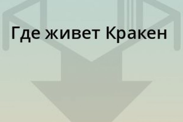 Кракен маркетплейс москва видео
