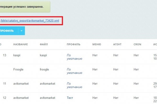 Сайт кракен рабочая ссылка